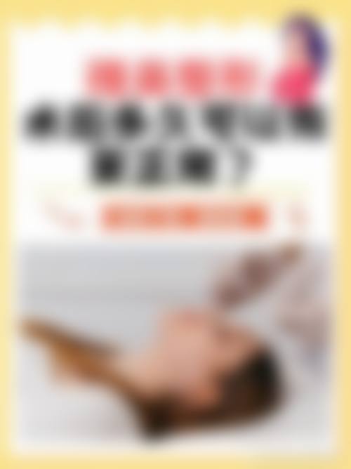 7. 给想做鼻部整形的姐妹的预约挂号及避坑建议