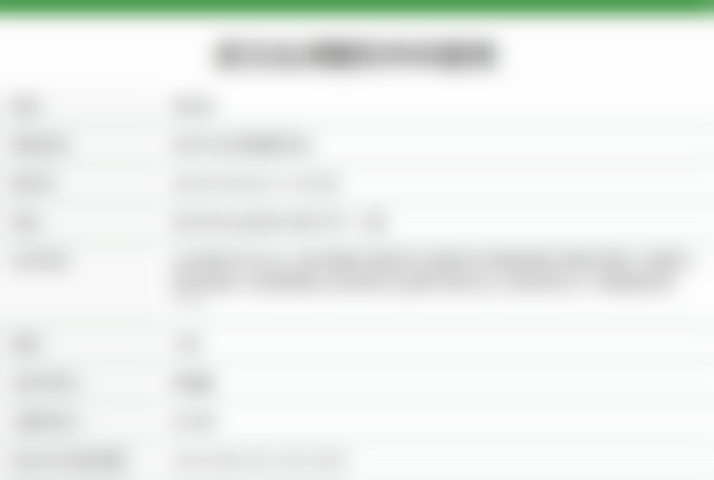 七、严玲玲医生怎么预约？