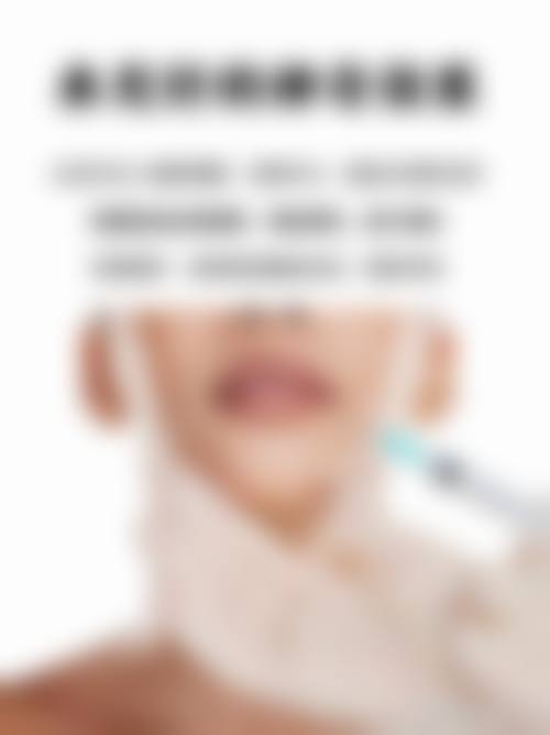 {瘦脸针多长时间可以打水光针？其实24小时就能做，【哈医大于冬梅主任】实测间隔1个月做脸部护理更稳妥。