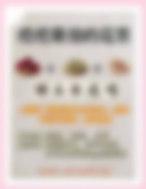八、患者常见问题解答（精选 ）
