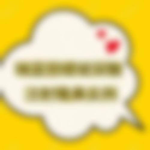 四、注射隆鼻术后饮食有什么禁忌