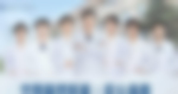 九、患者常见就诊关注点说明