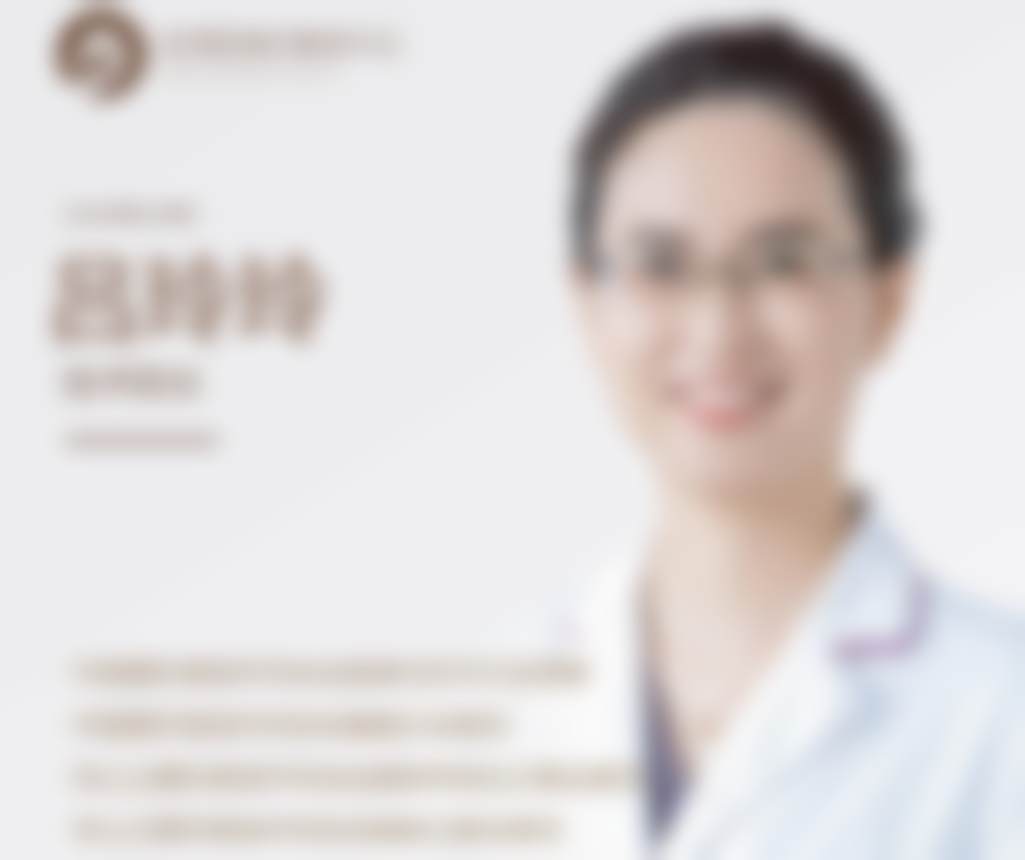 三、北京龙泽日盛医疗美容诊所基本信息