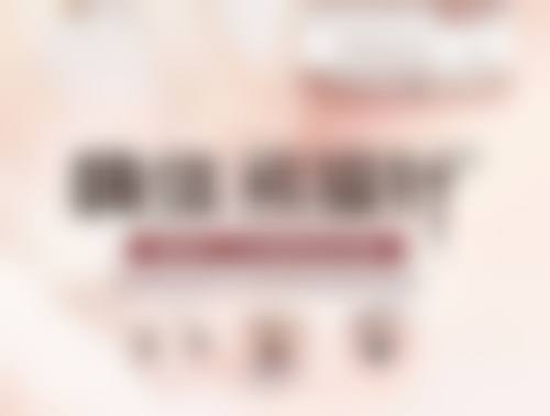 【香港姊妹必睇】醫美項目真相+避坑指南