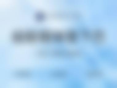 七、郑州美时美刻医疗美容门诊部价格表