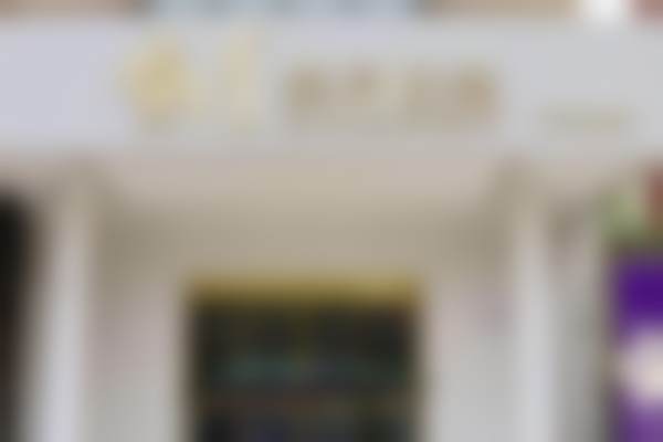郑州金水美昂医疗美容门诊部