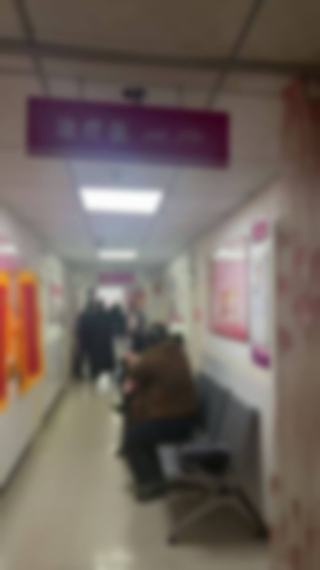 莎车县丽人医院热门项目之阴道紧缩术:解决松弛困扰提升生活品质