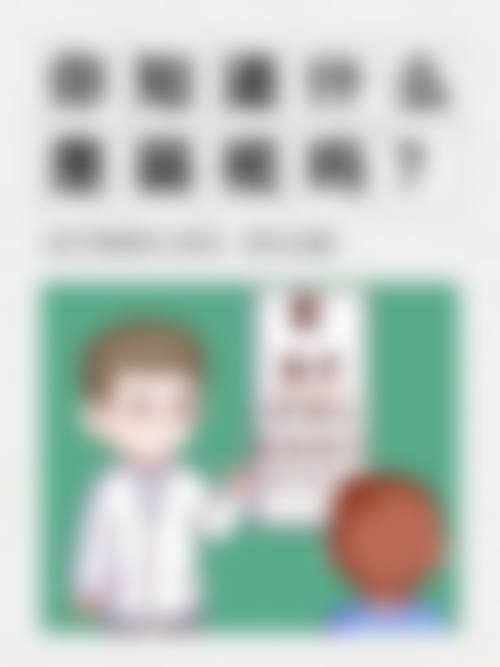 海南省中医院眼科门诊营业时间