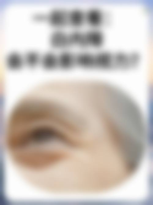 福州市中医院眼科的乘车路线