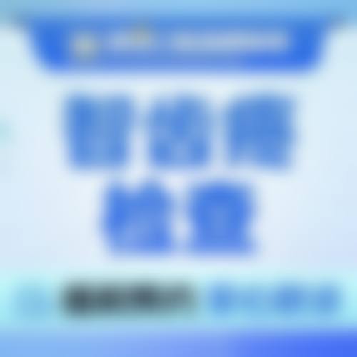 菁品口腔医院预约挂号方式。