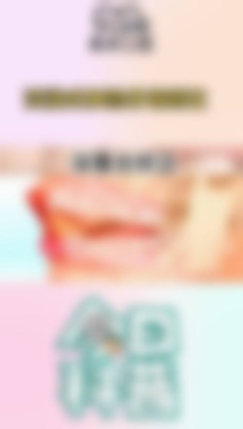 芜湖乐皓口腔门诊部擅长项目。