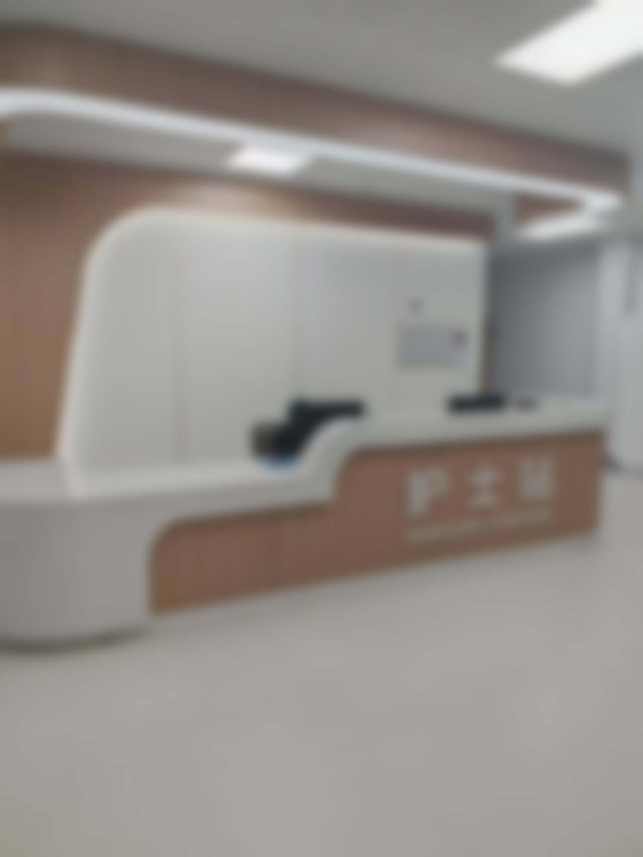 二、广州东方医院整形美容科基础信息