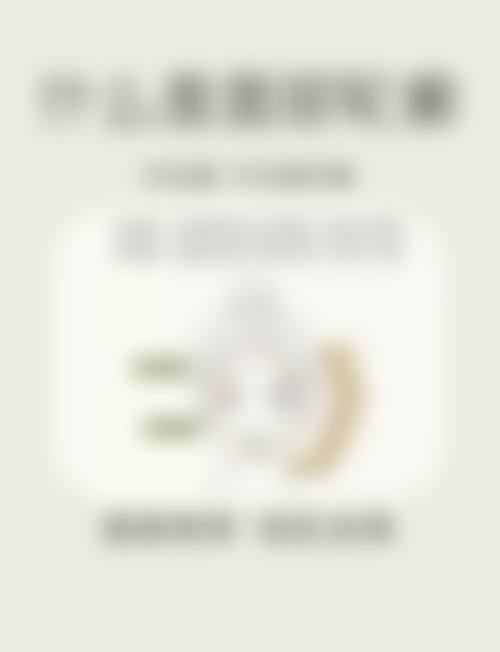 洛阳雍禾医疗美容诊所的乘车路线