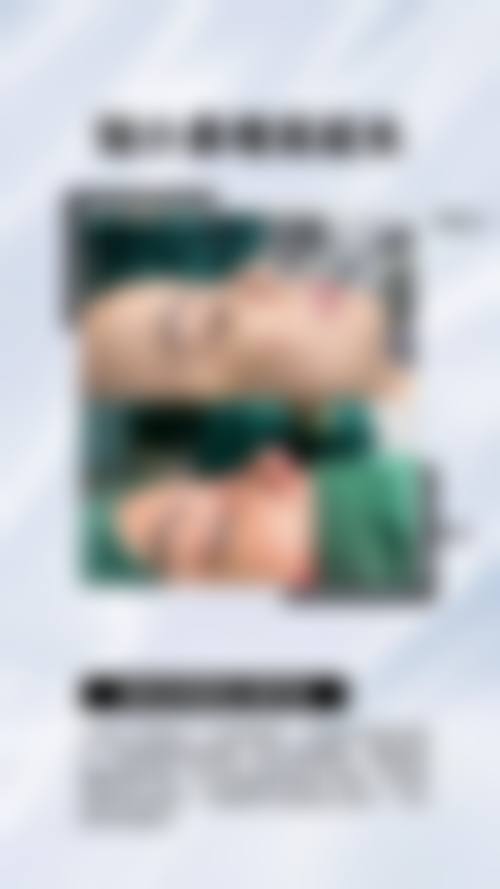 厦门修志夫整形医院擅长项目。