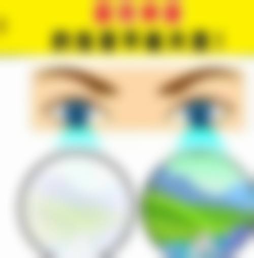 贵州医 科 大学附属白云医院眼科预约挂号方式。