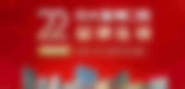 六、广州暨博口腔医院种植牙技术优势