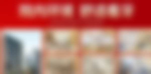 十一、广州暨博口腔医院预约挂号