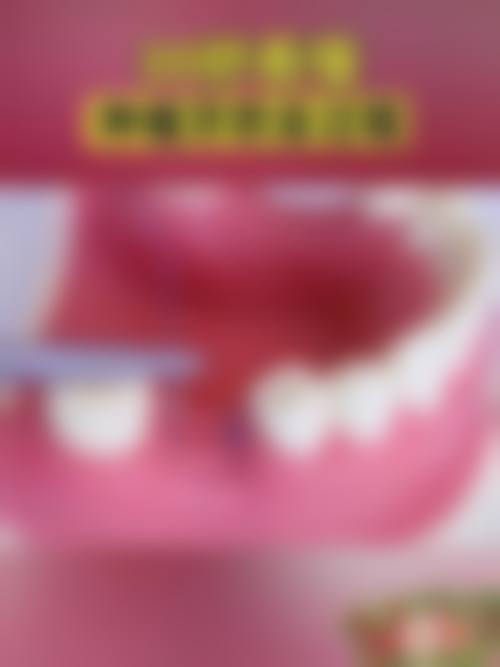 荣成肖进航口腔预约挂号方式