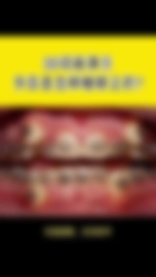 五、黄石梅医生专精口腔诊所价格表区间/收费标准说明