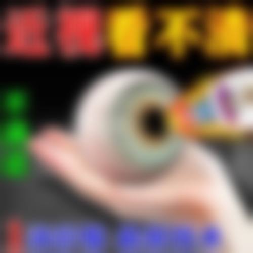 内蒙古自治区肿 瘤医院眼科治疗反馈与口碑评价。