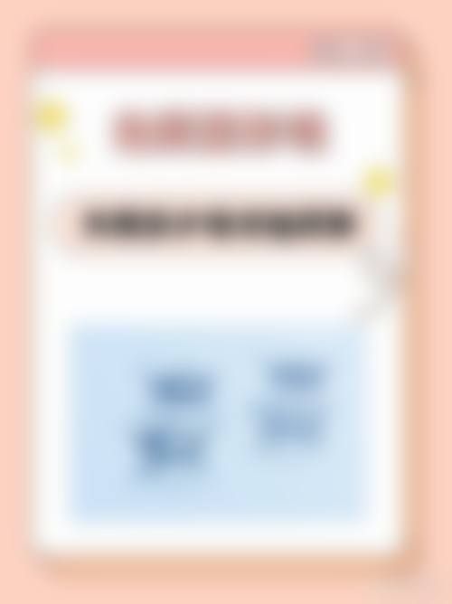 宣城康视眼科医院医生团队经验稳定。