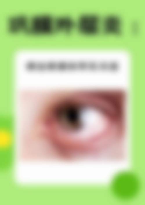 云南航天医院眼科