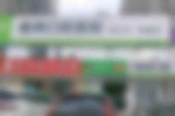 郑州植得口腔门诊部（高新店）