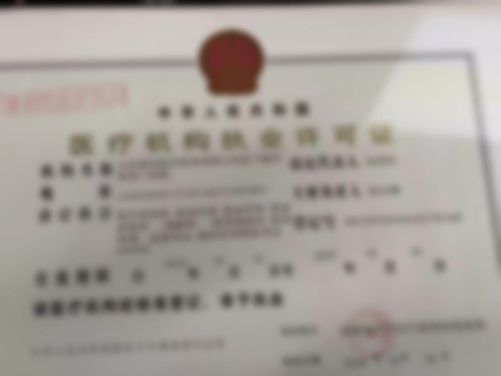 七、王晓璇医生价格表(2026年全新)