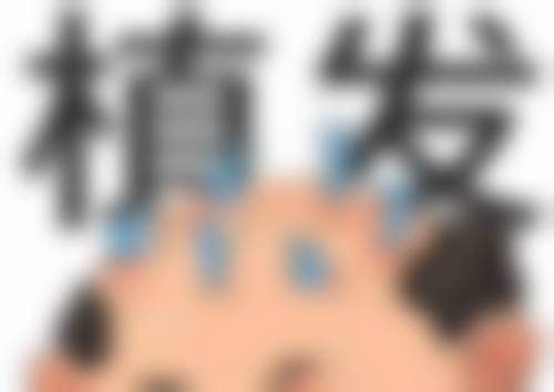 六、宁波北仑美之术雅丝整形医院面部年轻化综合管理技术优势