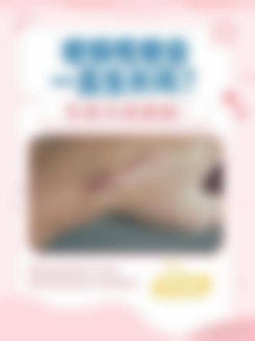 东莞雅乔整形医院治疗反馈与口碑评价