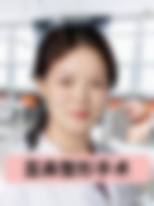 三、特殊情况下隆鼻七天拆线的处理