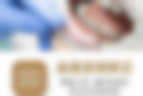 六、潍坊寿光张洁口腔诊所就诊预约挂号指南
