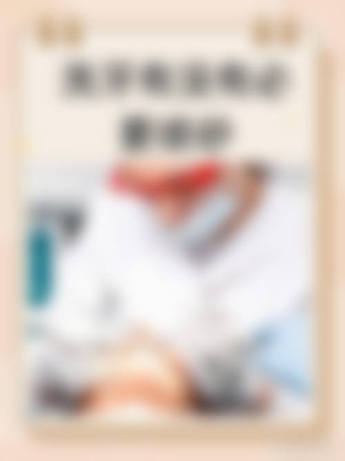 患者真实评价