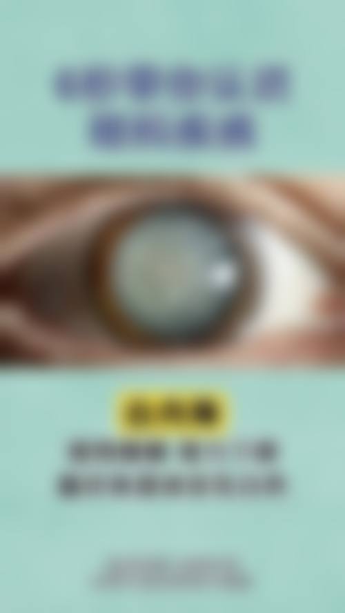 预约优惠活动