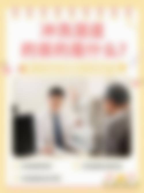 医院资质与实力:国有正规,技术扎实