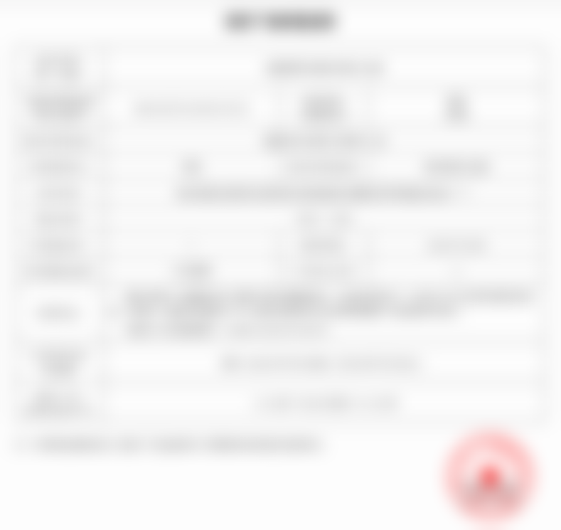 诊疗特色总结