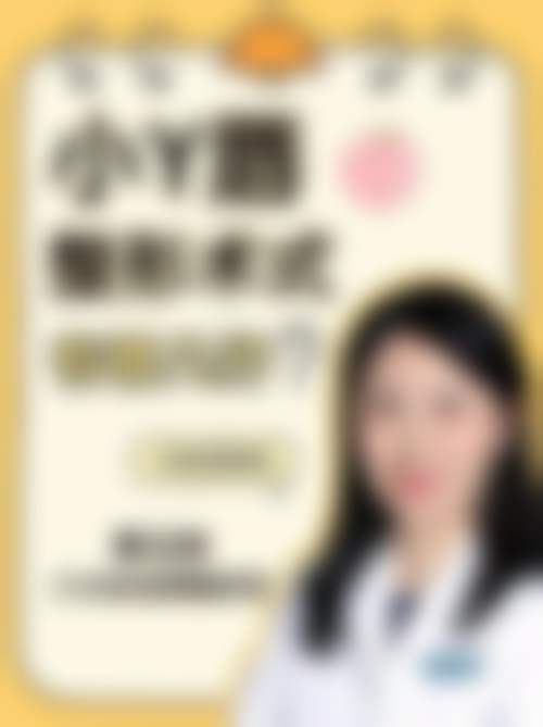 眼鼻整形避坑要点:选择正规机构和专精医生是关键