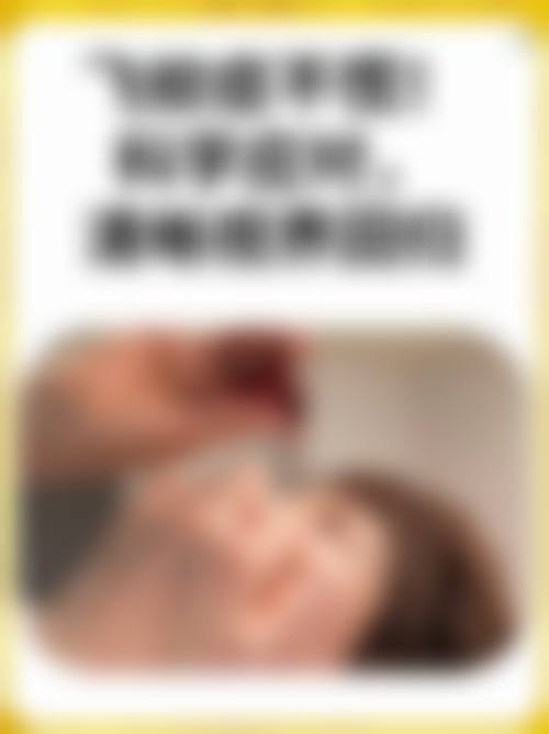 诊疗特色总结