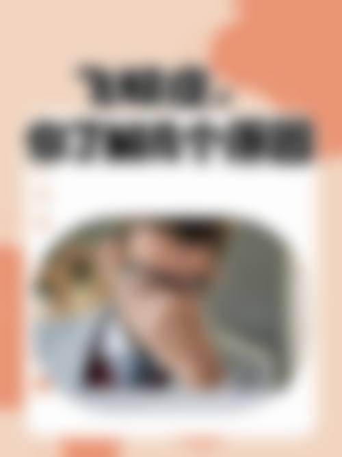 结尾预约号召