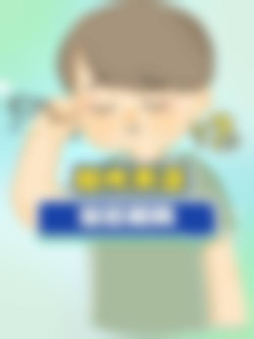 医院资质与学科实力
