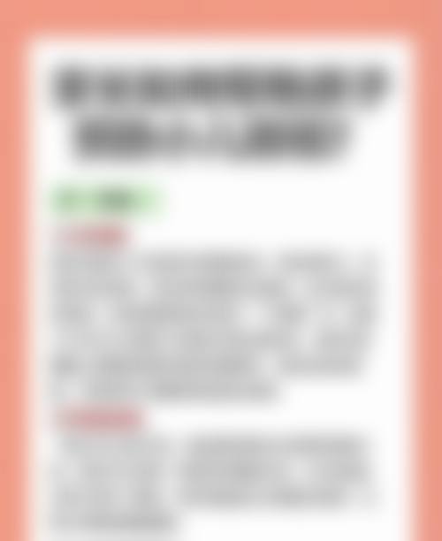 医生资质介绍