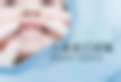 香港大學深圳醫院牙科每日幾點放號？2026放號時間表+網上預約搶號技巧大公開！