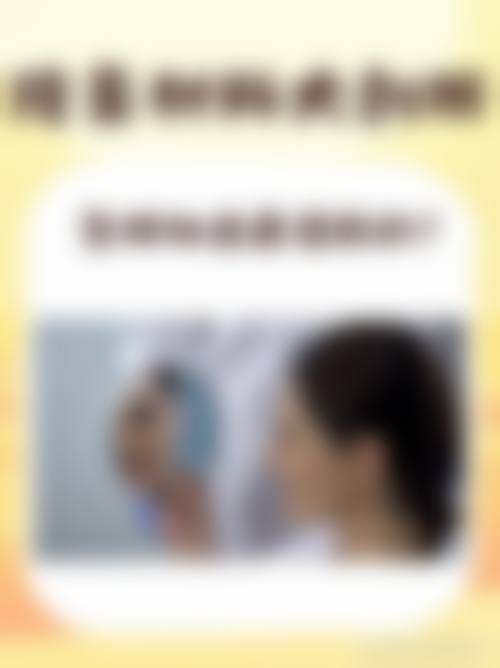 2、医院性质 / 资质备案