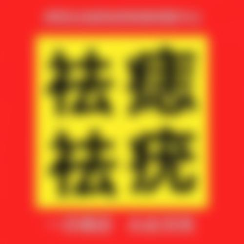 齐齐哈尔市非常好医院美容激光治疗中 心口碑如何