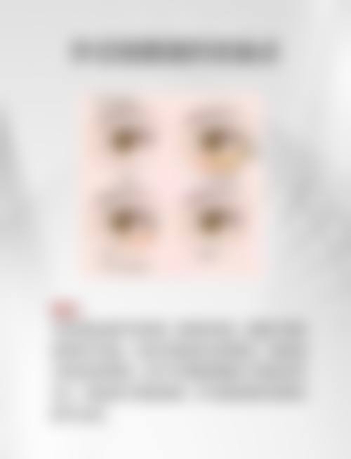 七、去除眼袋黑眼圈的风险与后遗症