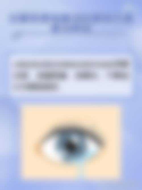 北京亚医诊所眼科预约挂号方式。