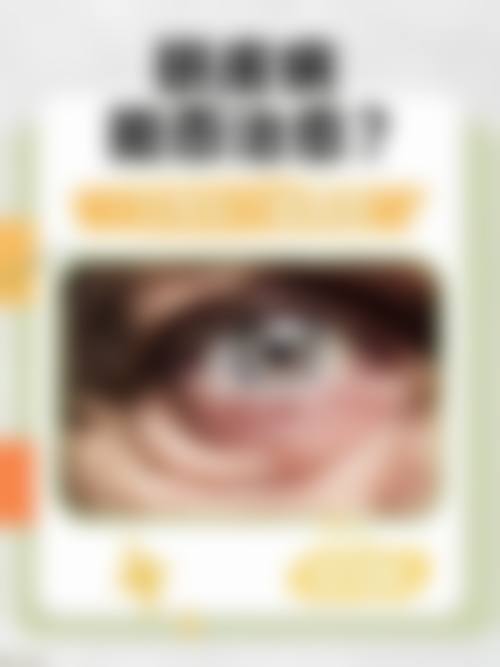 厦门医学校附属第二医院眼科简介