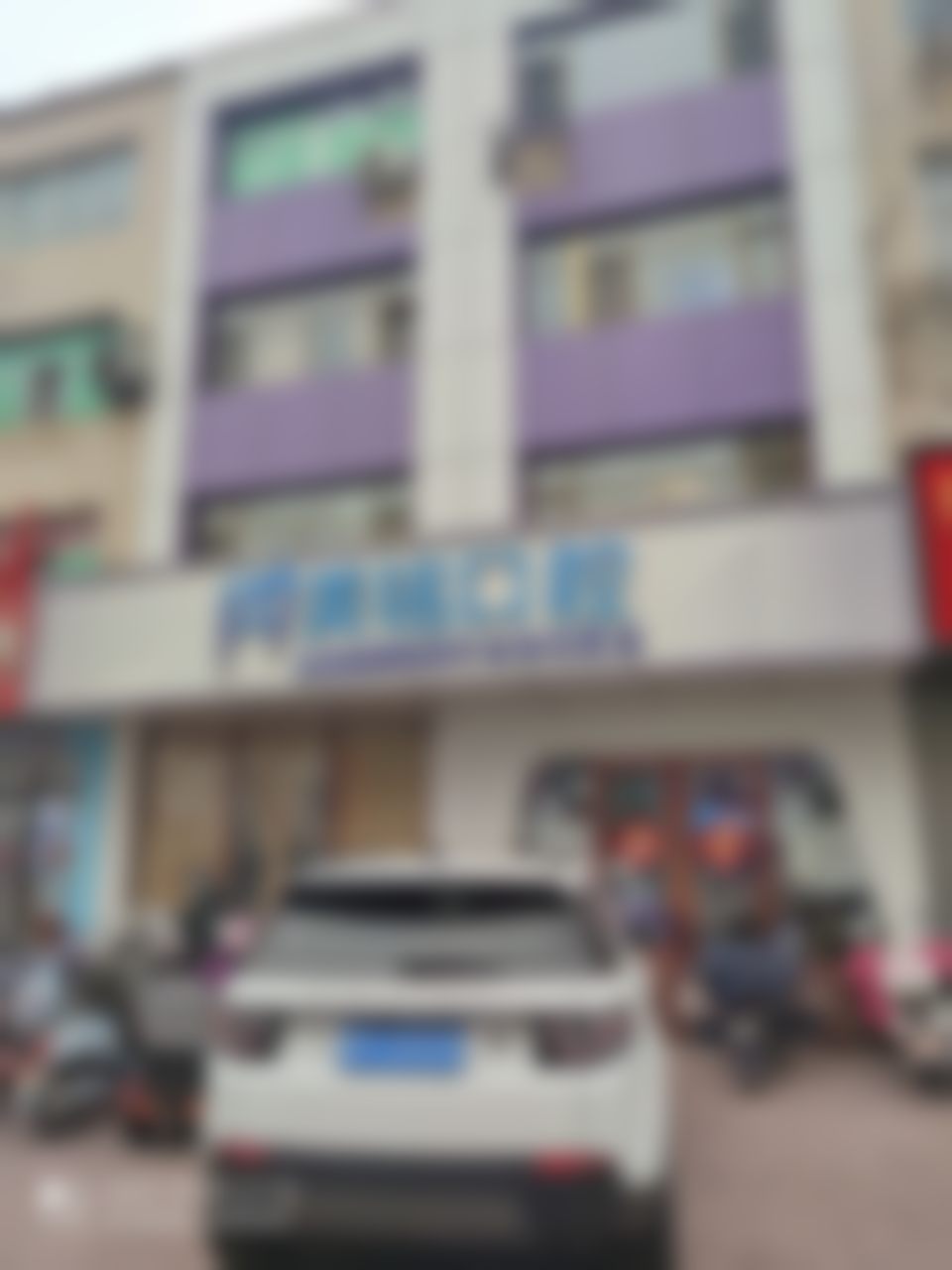 患者常见问题解答(精选)