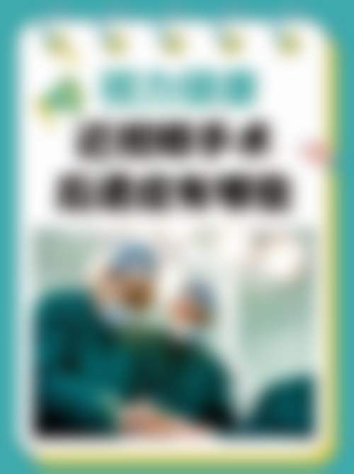 江南大学附属医院眼科预约挂号方式。