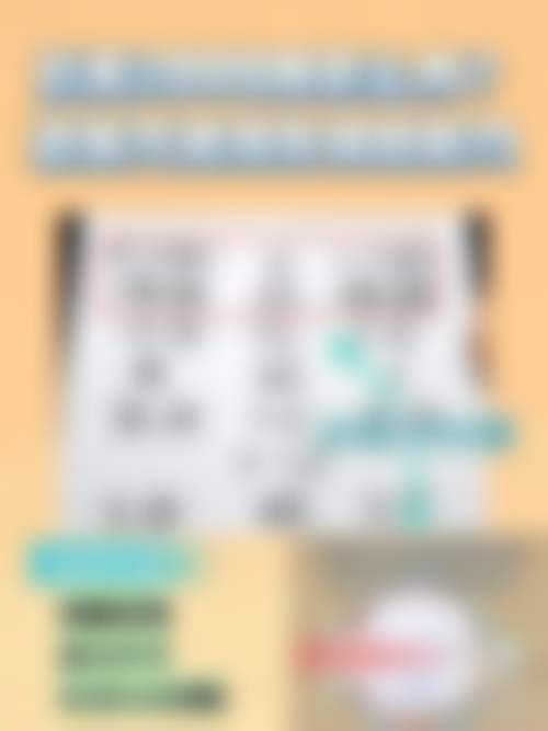 杭州养睛元眼科钱塘门诊部门诊营业时间。